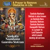 About Sankata Naashana Ganesha Stotram Song